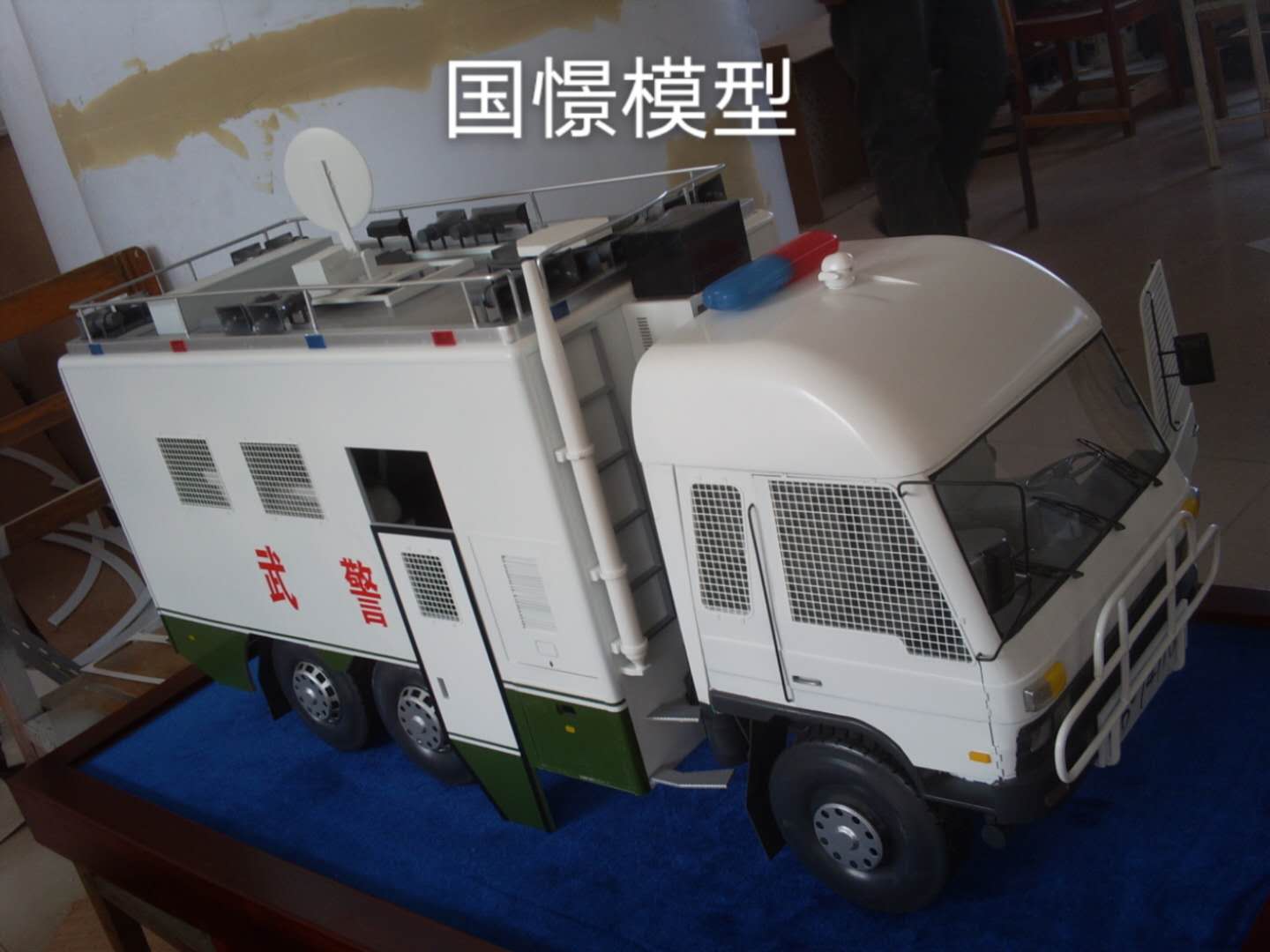南安市车辆模型