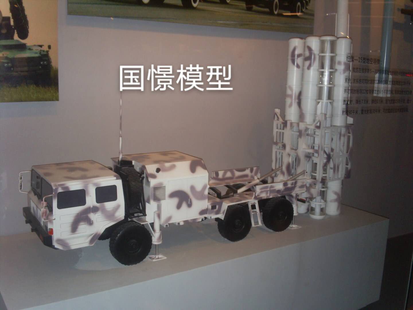 南安市车辆模型
