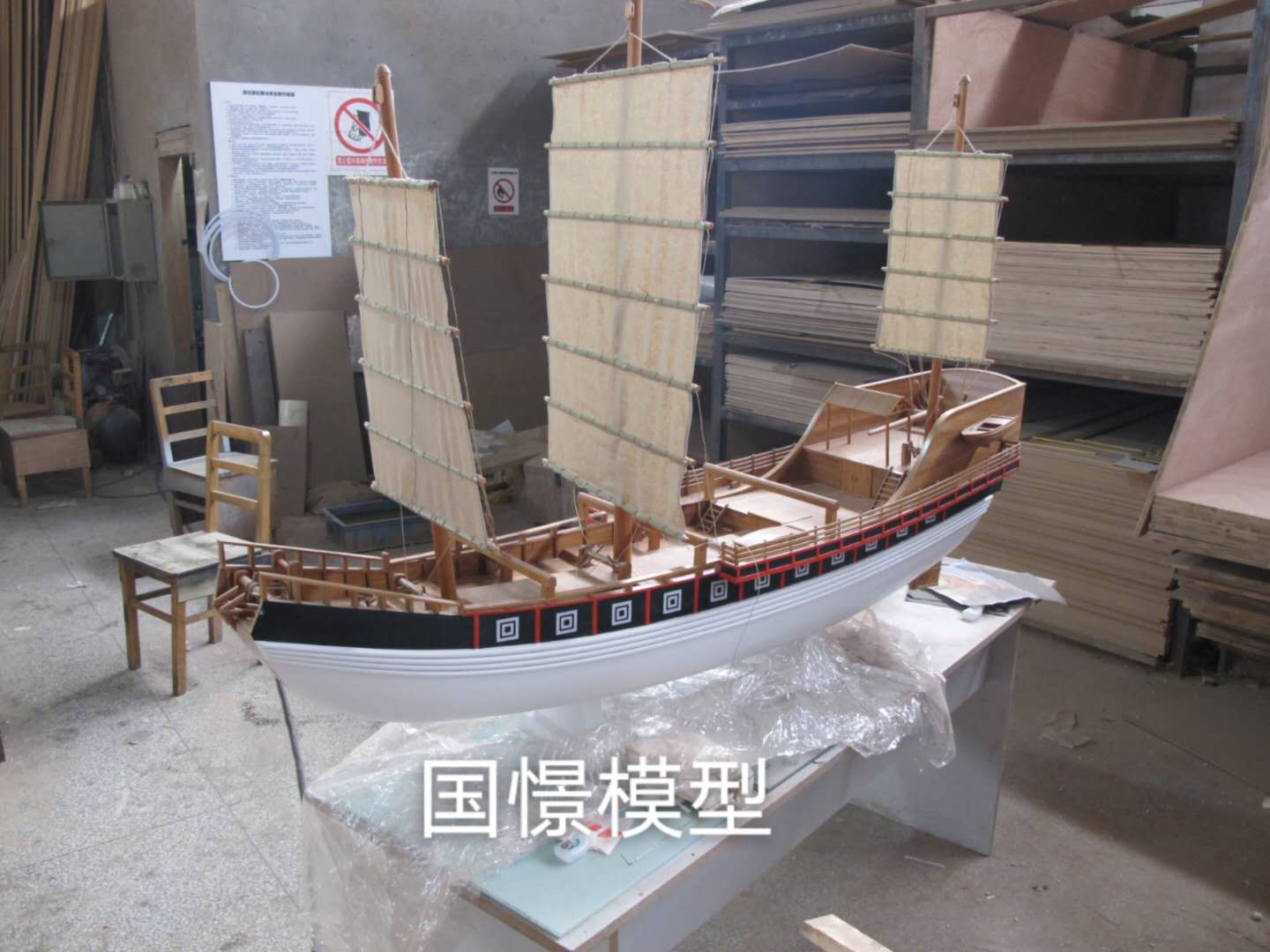 南安市船舶模型