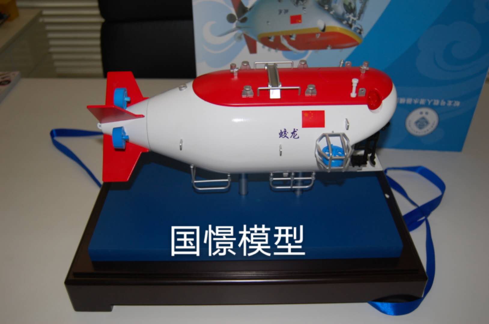 南安市船舶模型