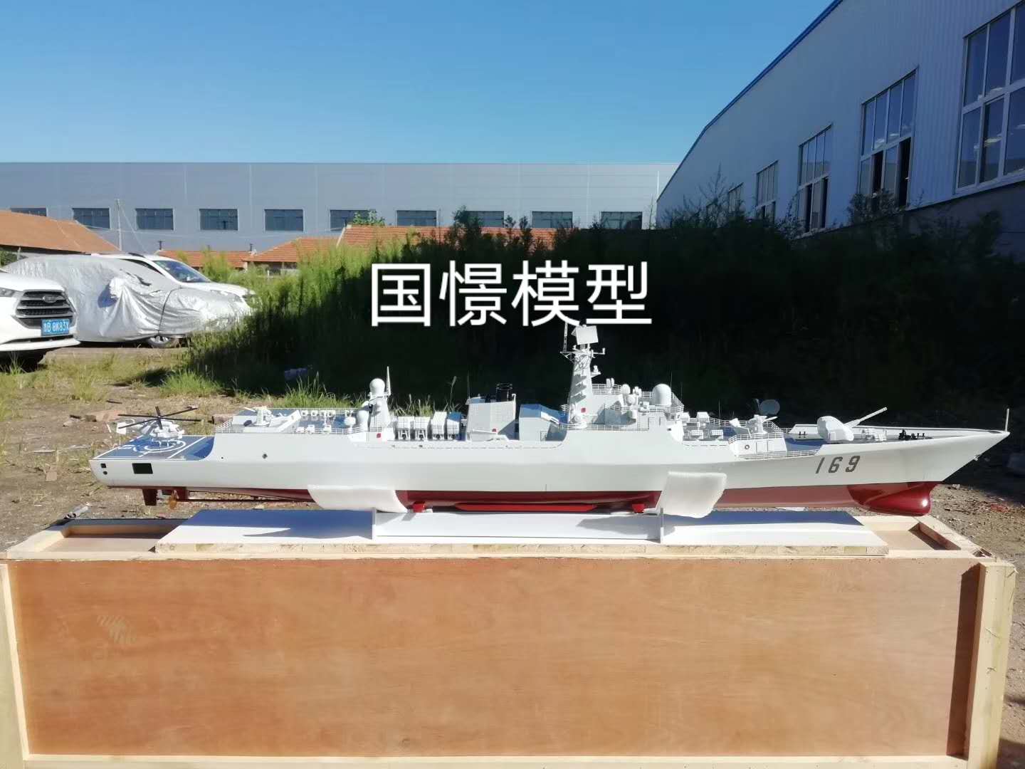 南安市船舶模型