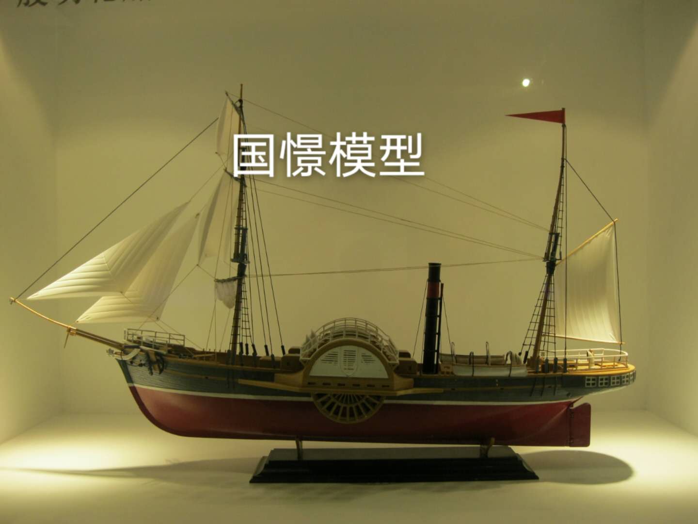 南安市船舶模型