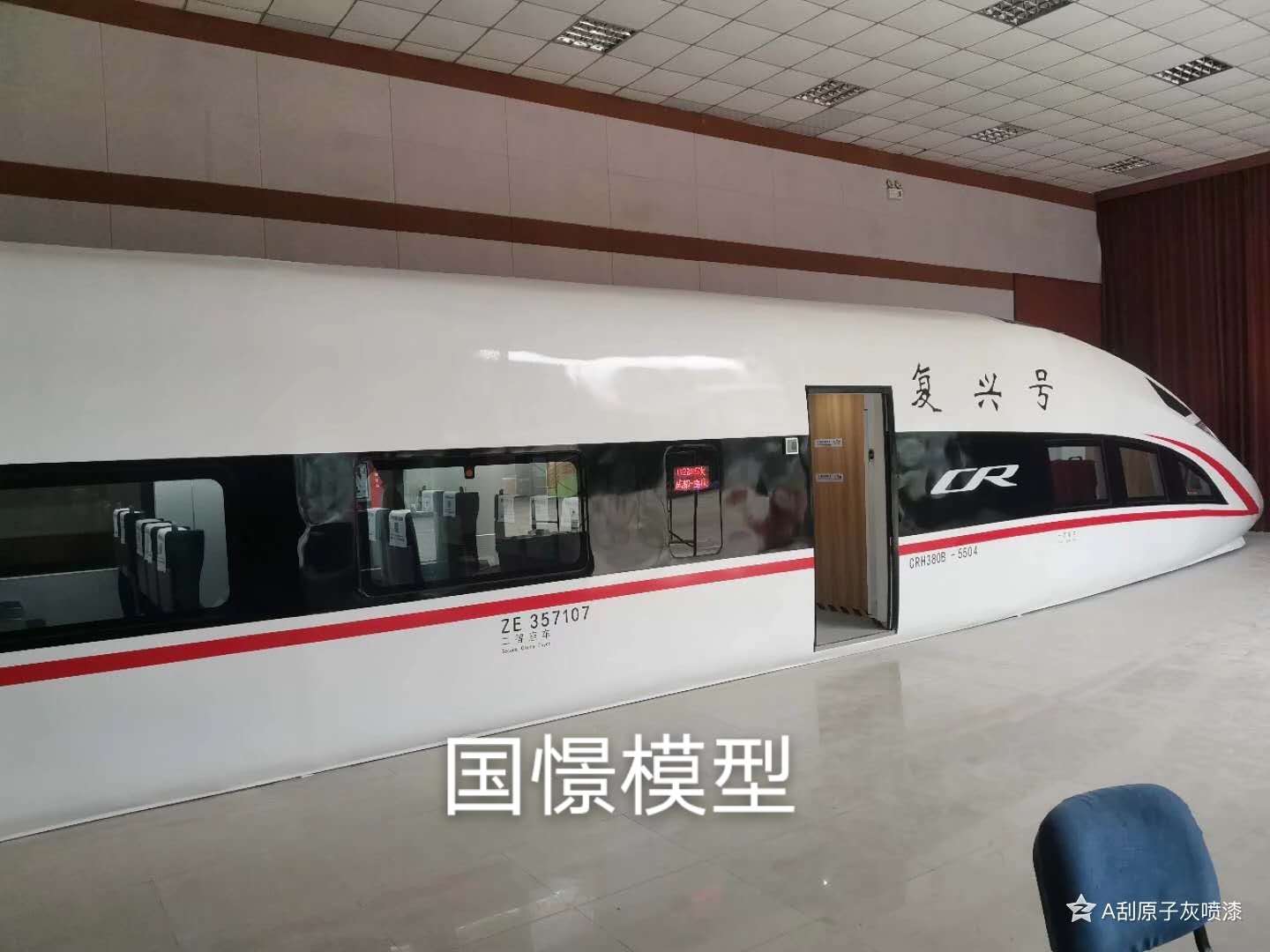 南安市大型仿真模型道具