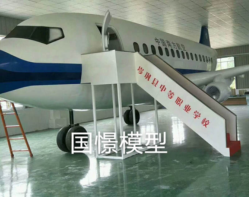 南安市大型仿真模型道具