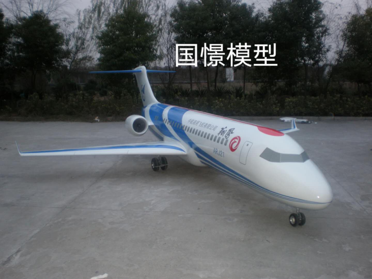 南安市飞机模型