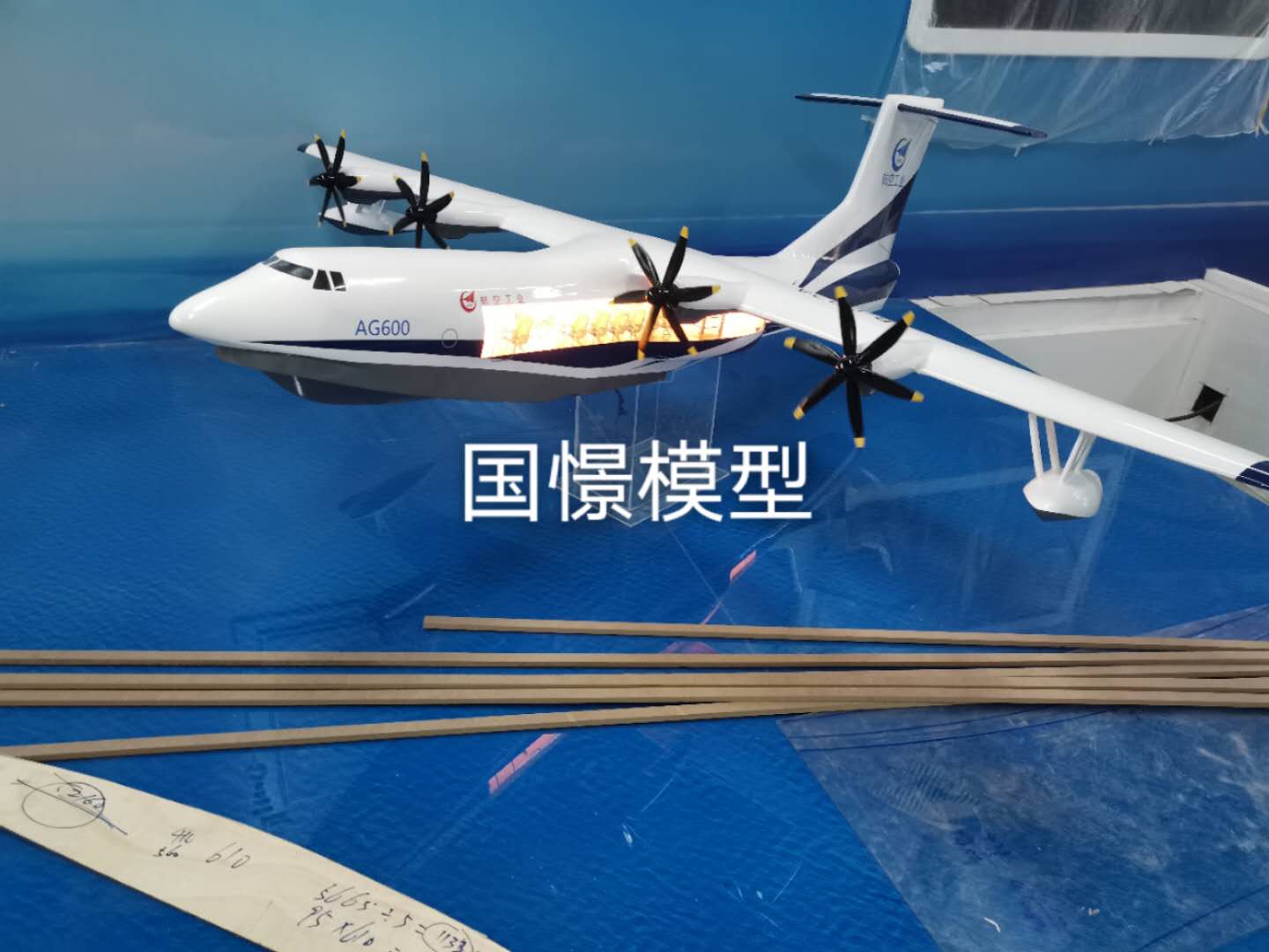 南安市飞机模型