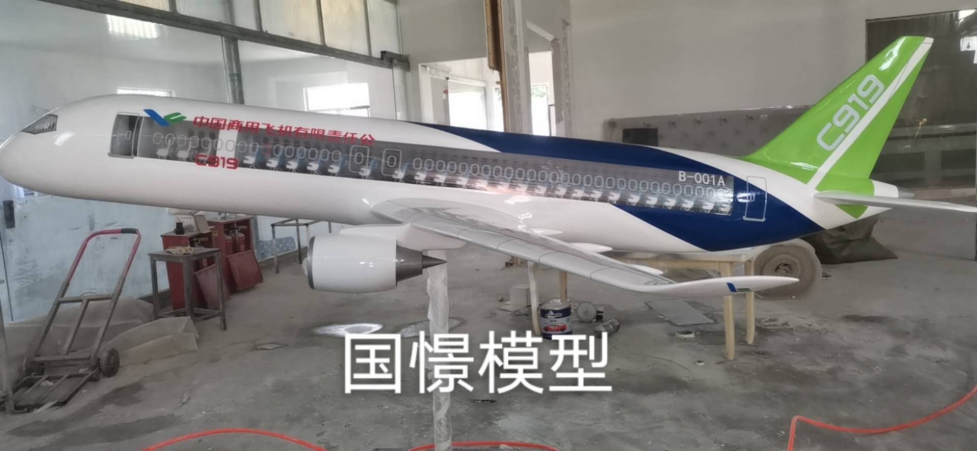 南安市飞机模型