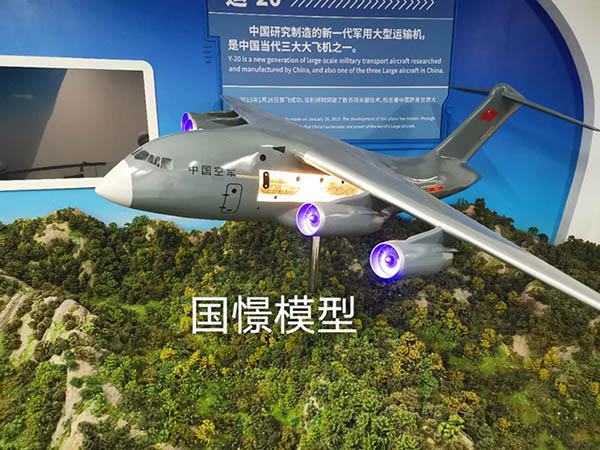 南安市飞机模型