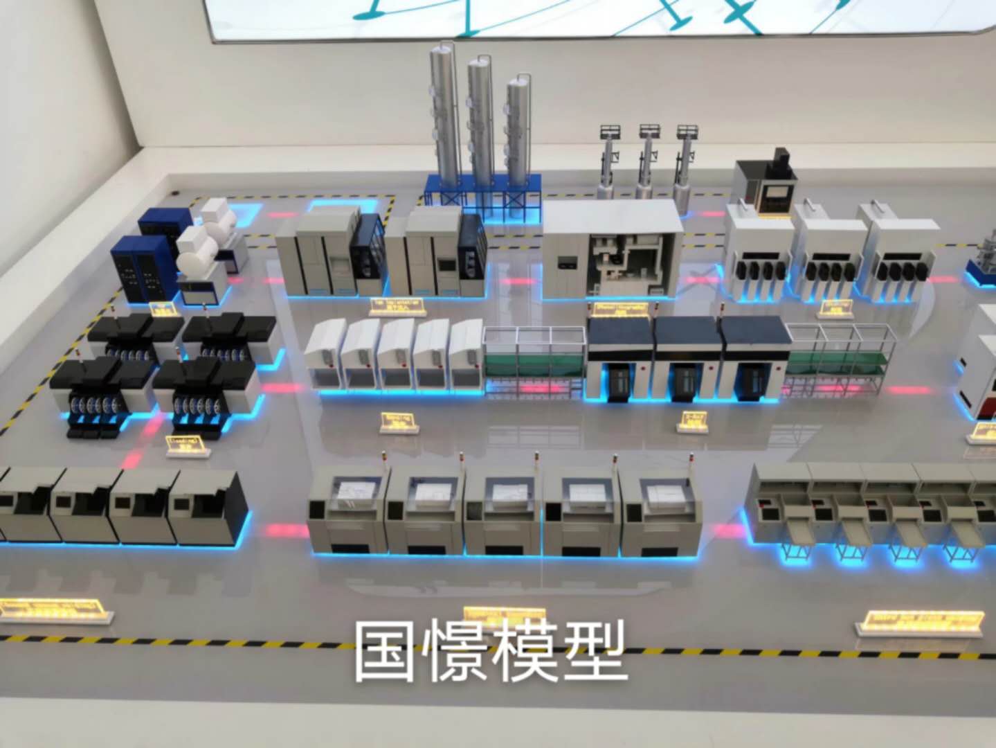 南安市工业模型