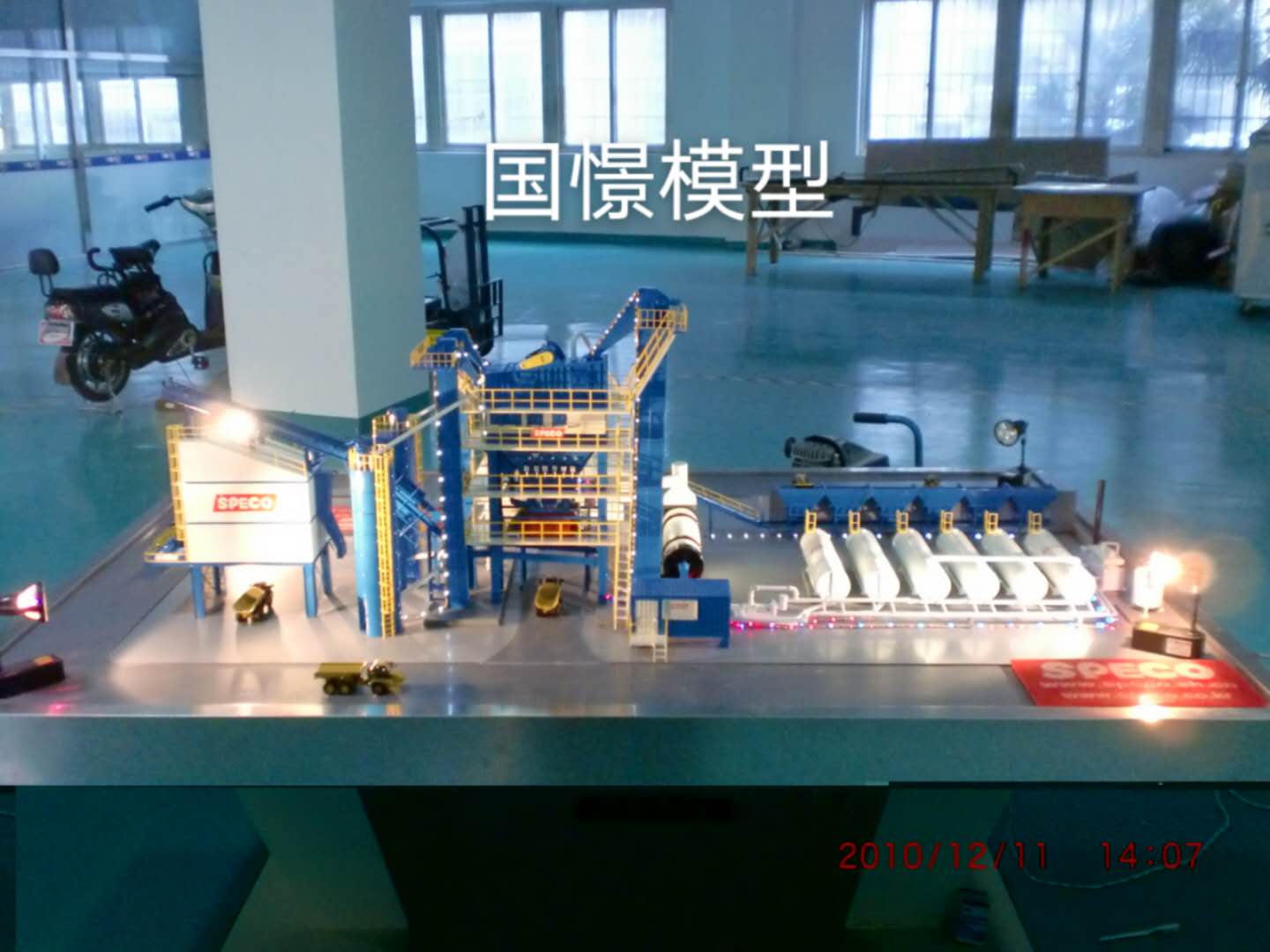 南安市工业模型