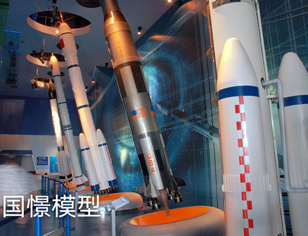 南安市航天模型