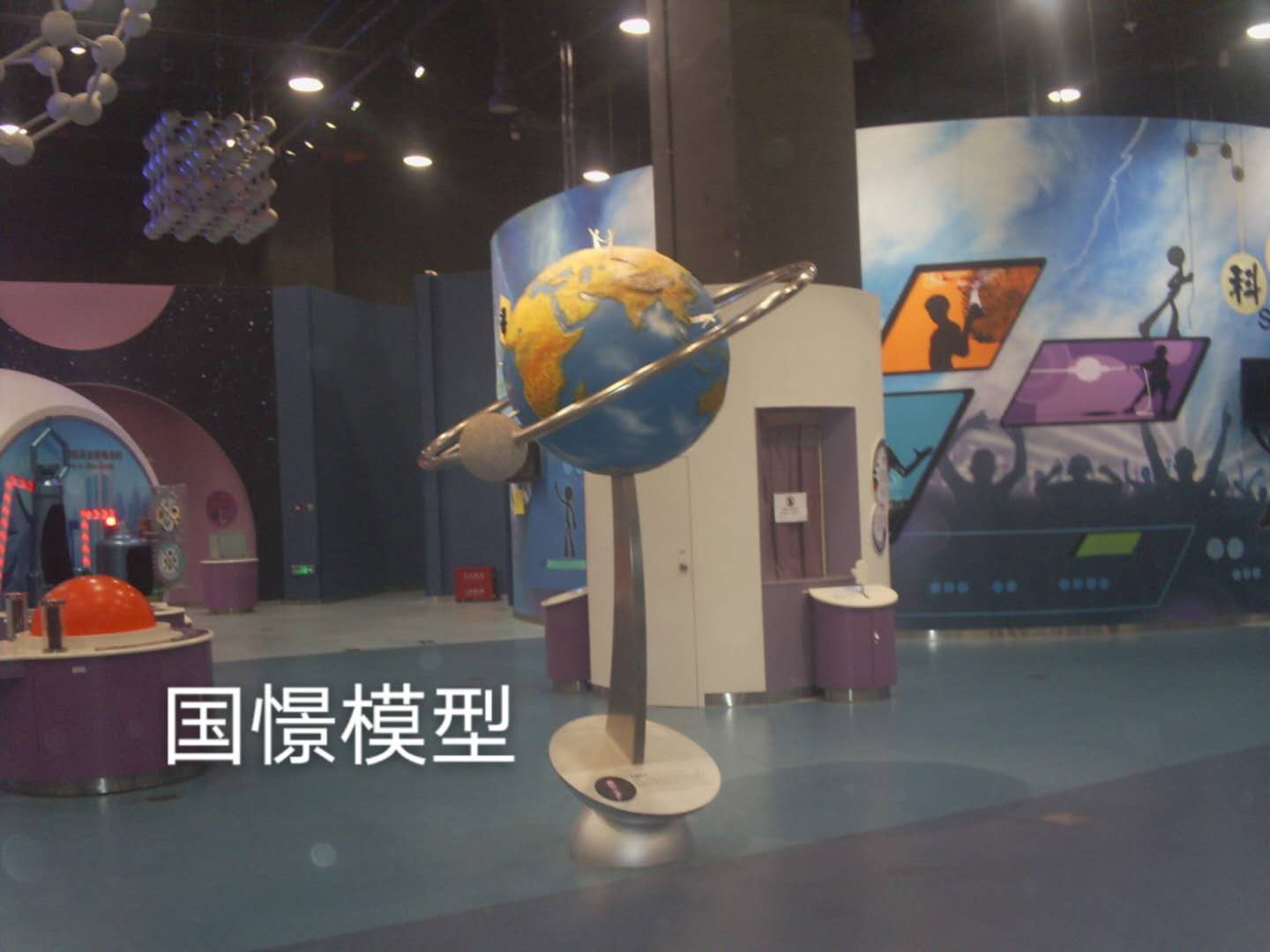 南安市航天模型