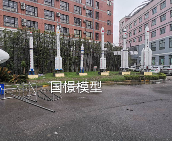 南安市航天模型