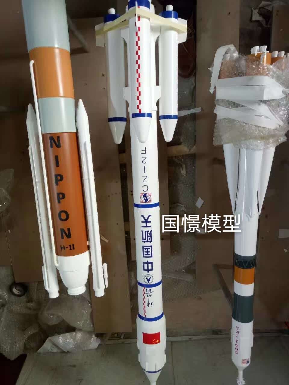 南安市航天模型