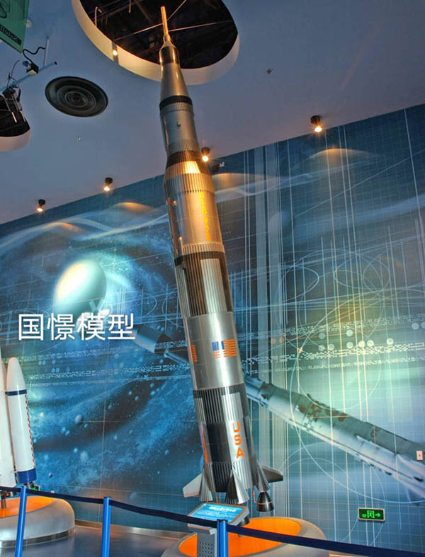 南安市航天模型
