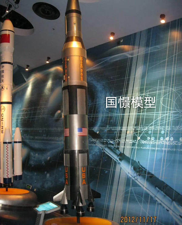南安市航天模型