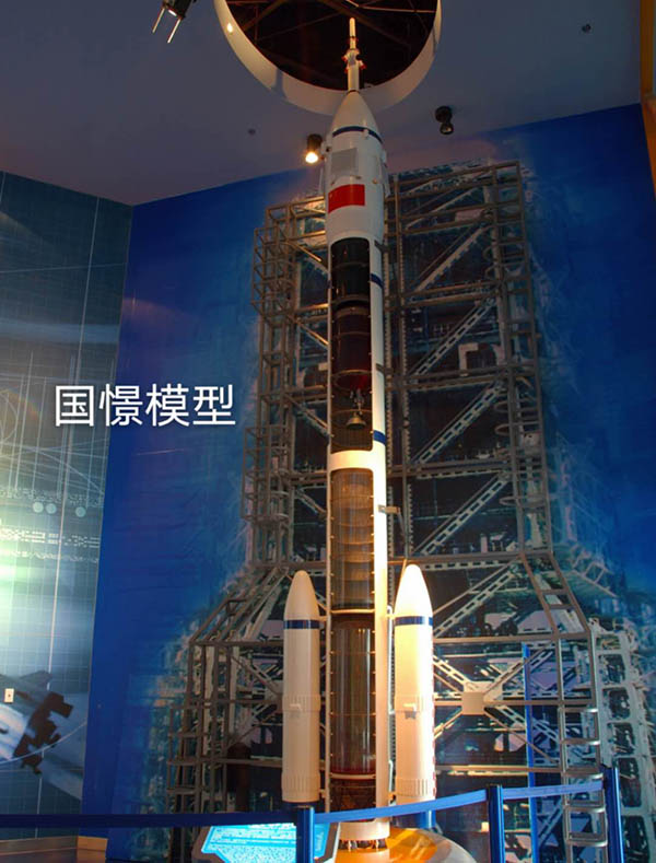 南安市航天模型