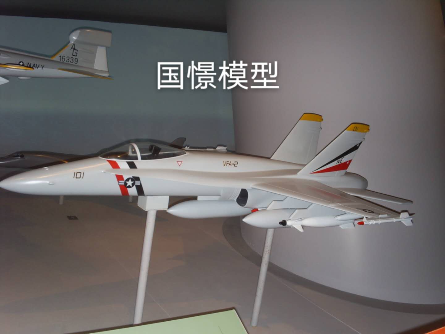 南安市军事模型