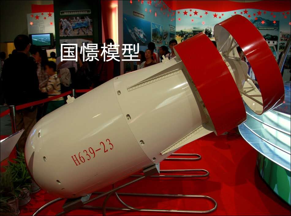南安市军事模型