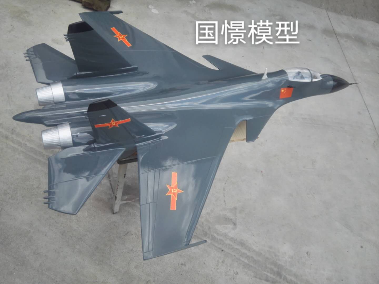 南安市军事模型