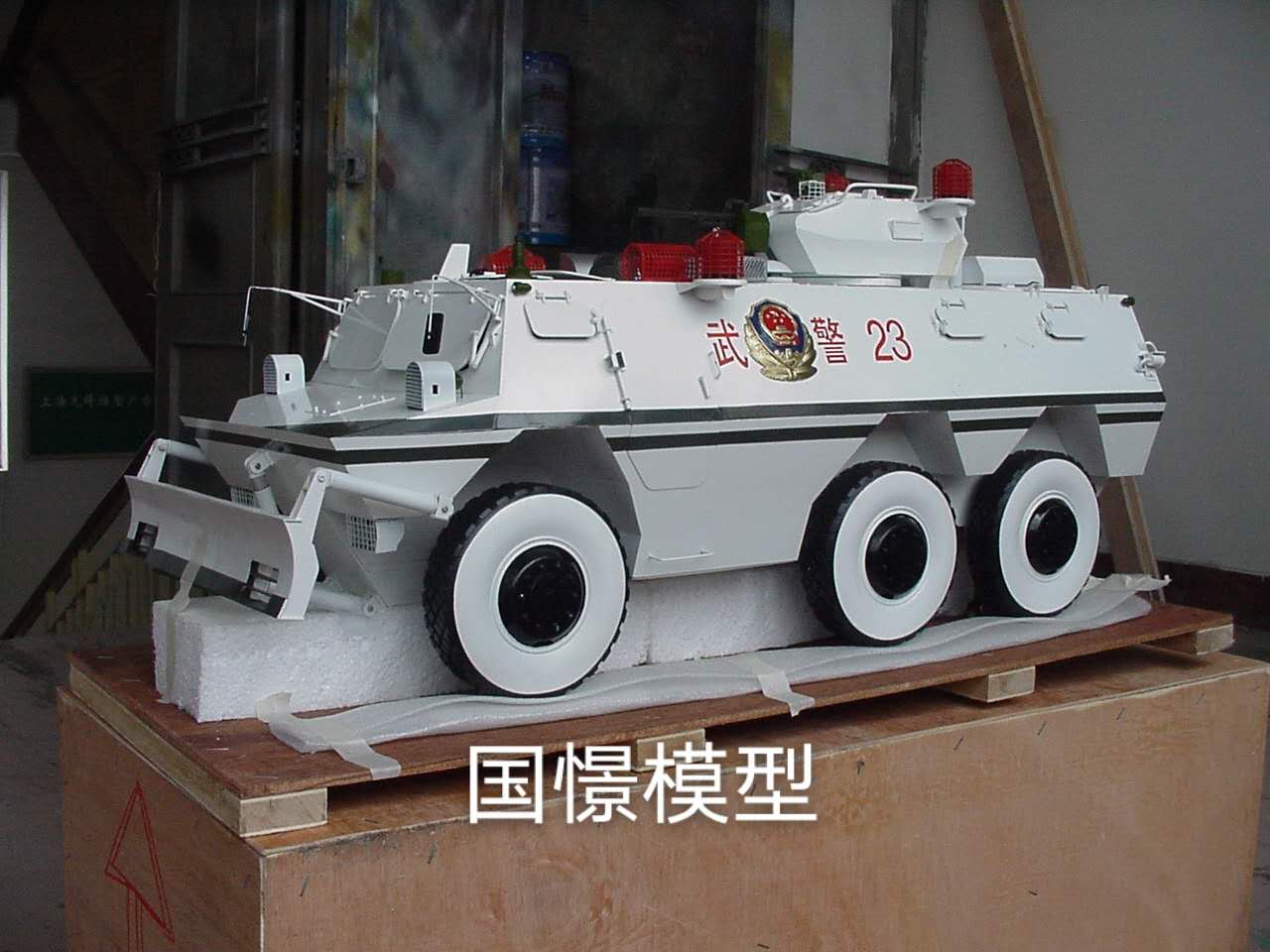 南安市军事模型