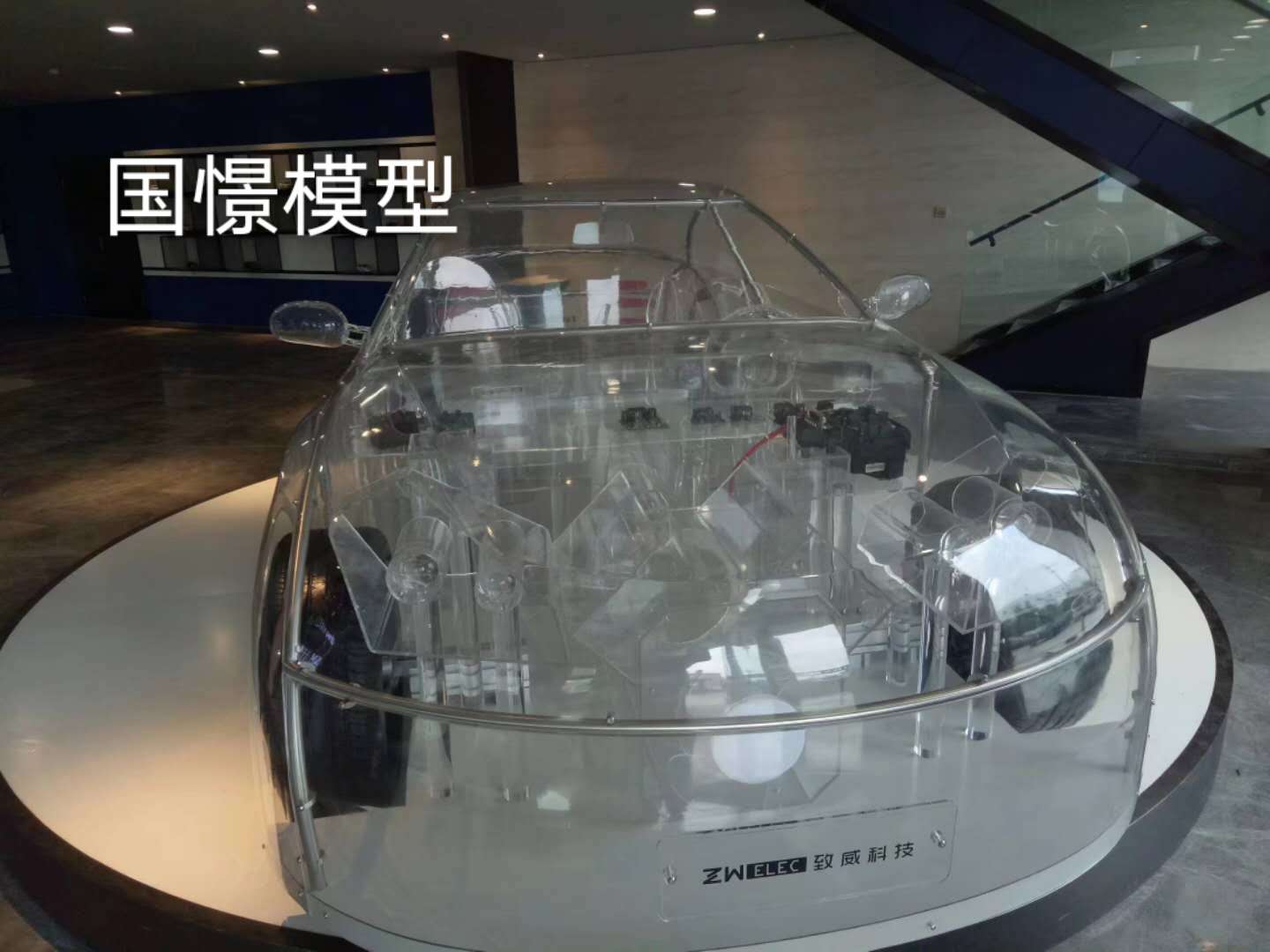 南安市透明车模型