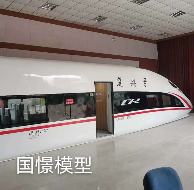 南安市高铁模型