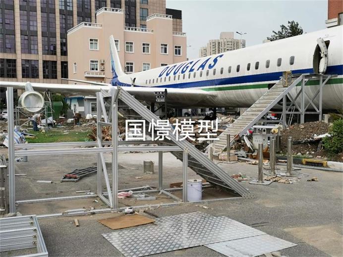 南安市飞机模拟仓