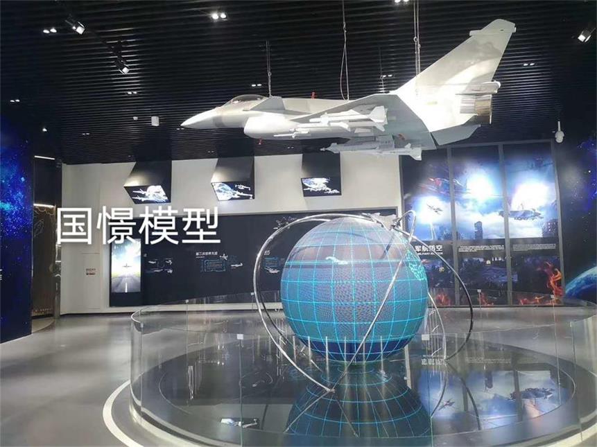 南安市飞机模型